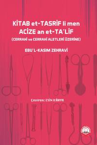 Kitab Et-Tasrif Li Men Acize Et-Ta'lif Cerrahi Ve Cerrahi Aletler